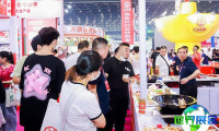 2026年天津火锅展览会日程与场馆信息
