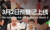 2026年上海国际家具博览会预注册工作即将开启！回顾三十周年庆典的五大精彩看点
