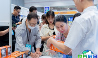 2026年越南照明展门票如何购买，价格是多少？