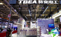 2026年链博会参展全指南（日程安排与购票方式详解）
