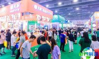 2026广州食材展览会参观指南（日程地点+购票方式）