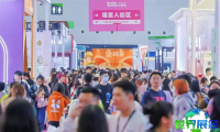 2026年它博会门票如何购买，有哪些购票渠道？