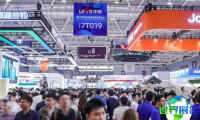 2026深圳电池展(CIBF)参展商名录