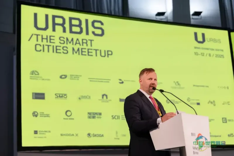捷克布尔诺国际未来移动展 URBIS 2026开幕，两位部长及其他嘉宾出席
