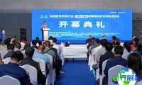 2026年新疆教育装备博览会（新疆教博会）预登记须知