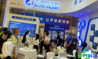 2026年中国建筑声学展将展出哪些内容？