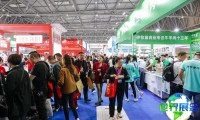 2026年重庆火锅展览会观展攻略：日程安排与票务详情