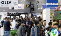 2026年比利时咖啡展日程与场馆信息公布