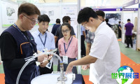 2026年越南能源展(Electric Energy Show)票价详情与购票方式