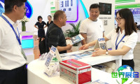 2026年上海锂电池展(IBTE)门票如何获取，有哪些购买渠道？