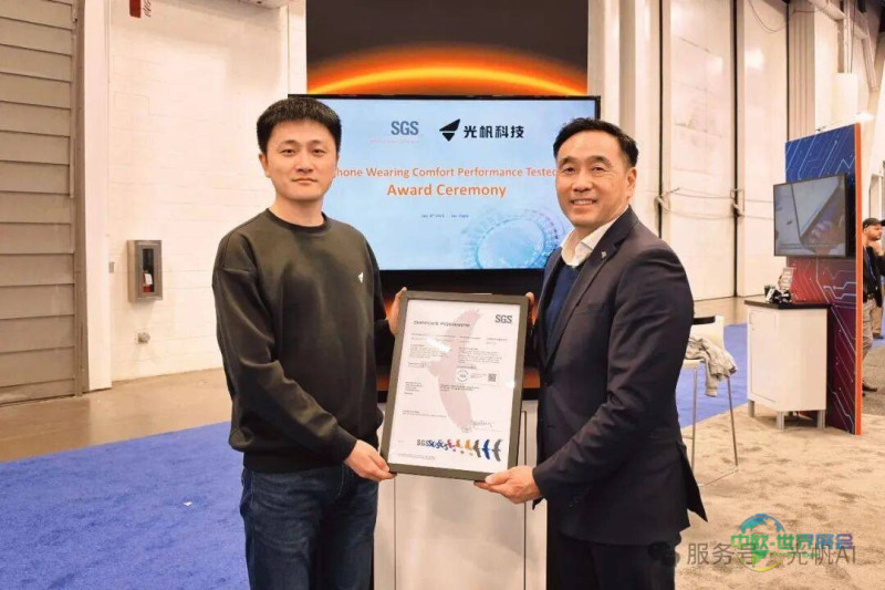 光帆科技亮相 CES 2026美国电子展：AI 穿戴的新形态正被世界看见
