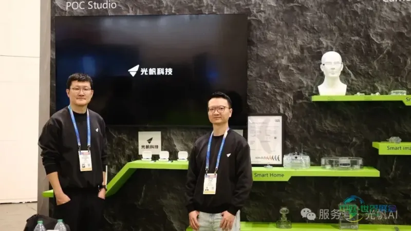 光帆科技亮相 CES 2026美国电子展：AI 穿戴的新形态正被世界看见