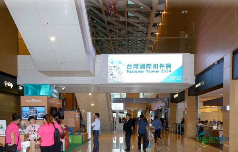 2026年中国台湾国际扣件展览会即将举办,聚焦五金产品