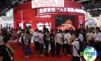 2026北京指挥控制展(CICC)购票方式详解