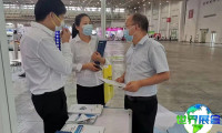 2026年郑州纸业展览会（富尼纸展）票价信息及购票方式