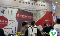 2026年淄博化工展(CTEE ZIBO)门票如何购买，价格是多少？