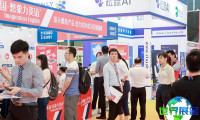 2026年河南教育装备博览会参展企业名录