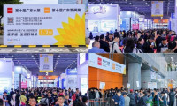 华南水处理行业年度盛典开启！第十届广东水展首日盛况直击