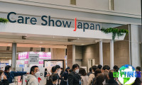 2026年日本康复展(Care Show Janpan)门票如何购买，价格是多少？