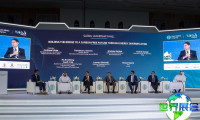 2026年世界公共事业大会(World Utilities Congress)门票如何获取，有哪些购买渠道？
