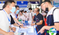 2026年重庆储能展(GEME)票价信息
