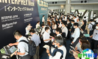 东京原料药展(in-PHARMA JAPAN)2026最新参展企业名单