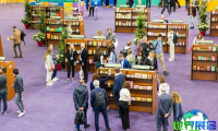 2026年荷兰PLAM自有品牌展(PLMA AMSTERDAM)票价信息