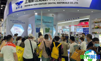 2025年昆明口腔展(KIDE)观展全攻略：日程安排与票价详情