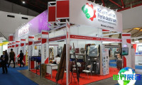 2026年印尼叉车展(Forklift Indonesia)日程与举办地