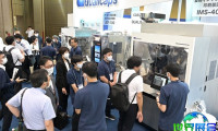 2026年日本生命科学展(INTERPHEX)会刊获取指南