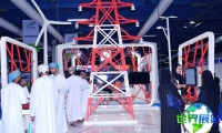 2026年阿曼能源与水资源展览会 (Oman Energy &amp; Water) 观众预先注册正热烈展开