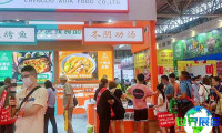济南火锅展(CHICE)2026参展企业名录