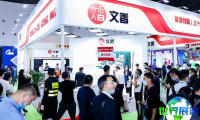 2026年西安教育装备展(CEET)参观全攻略：日程安排与票务信息