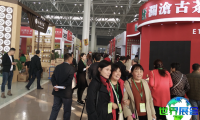 2026年临沂茶业展览会（临沂茶博会）观展指南（日程+场馆+票务）