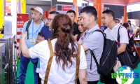 2026广州食材展览会(CRE)门票获取方式