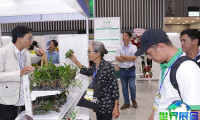 2026年泰国花卉园艺展(HortEx Thailand)购票渠道及票价详情