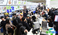 韩国农产品展览会(Natural Week)2026年参展企业名录