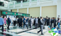 土耳其军警展(SEDEC)2026票价信息