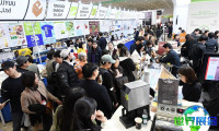 2026年韩国果蔬展(Natural Week)门票获取方式