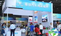 2026年成都汽车配件展览会(CAPAS)展品类别
