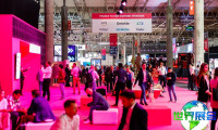 2026年西班牙物联网展(IOTSWC)观展指南(日程地点/观众注册)