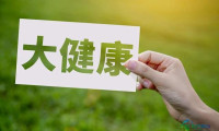 首页-2026大湾区大健康与功能医学技术应用展会|广州大健康博览会