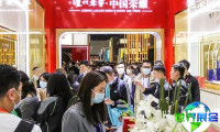临沂糖酒会2026年观展指南（日程场馆/观众登记）