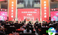 永康门业展览会(CHINA (YONGKANG) DOOR INDUSTRY EXPO)2026年票务信息