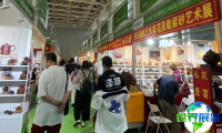 2026年烟台茶博会(雅雄茶博会)门票申请方式与价格指南