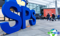 2026年德国SPS工业自动化展参观全攻略：展期与票价信息