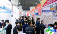 2025年上海涂料展(CHINACOAT)票价及购票方式