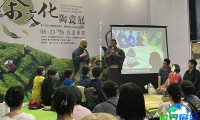 2026年台湾茶文化展览会门票购买指南