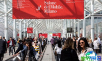 2026年米兰国际家具展(Salone del Mobile.Milano)观展指南（日程地点与购票方式）
