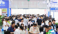 2026年宁波跨境博览会会刊获取指南